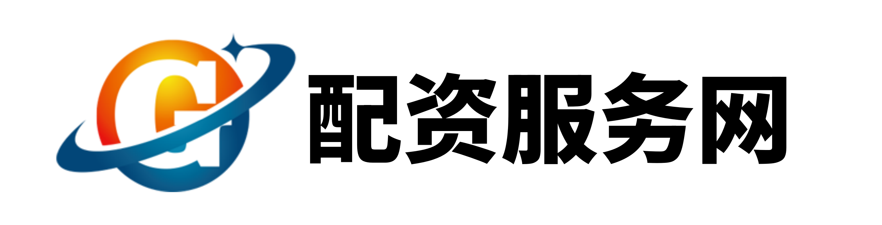 欣旺配资
